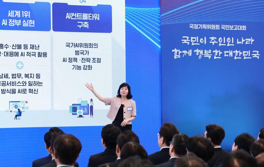 LA COREA DEL SUD SVELA UNA STRATEGIA QUINQUENNALE DA 72,3 MILIARDI DI DOLLARI PER L’AUTOSTRADA DELL’IA E L’ENERGIA PULITA PER SUPERARE LA CRISI DI CRESCITA