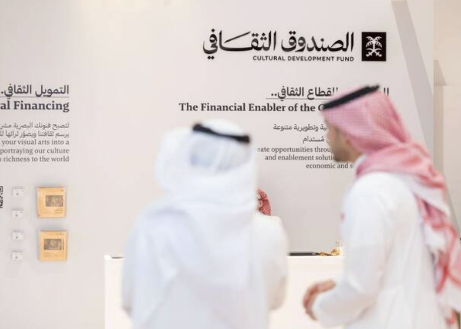 Saudi Arabia tung gói AI 133.000 USD để biến văn hóa thành động lực kinh tế sáng tạo